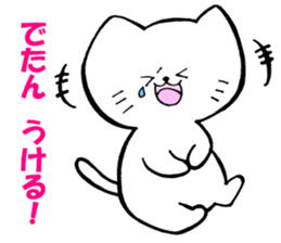 kitakyuneko sticker #6535650