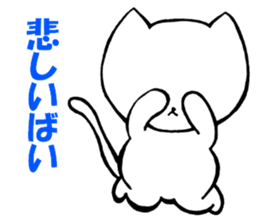 kitakyuneko sticker #6535652