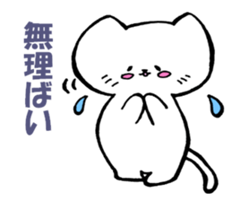 kitakyuneko sticker #6535657