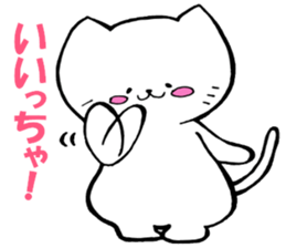 kitakyuneko sticker #6535658