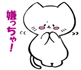 kitakyuneko sticker #6535659