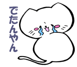 kitakyuneko sticker #6535660