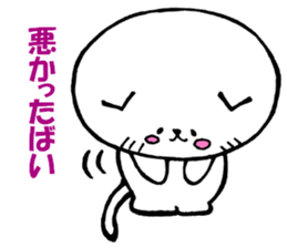 kitakyuneko sticker #6535662