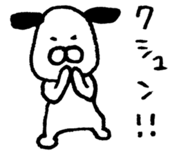 Wonderful dog! sticker #6535946