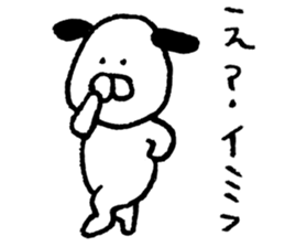 Wonderful dog! sticker #6535947