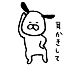 Wonderful dog! sticker #6535949