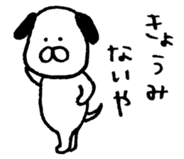 Wonderful dog! sticker #6535950