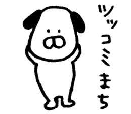 Wonderful dog! sticker #6535954