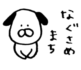 Wonderful dog! sticker #6535955