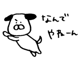 Wonderful dog! sticker #6535956