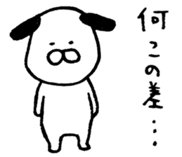 Wonderful dog! sticker #6535957