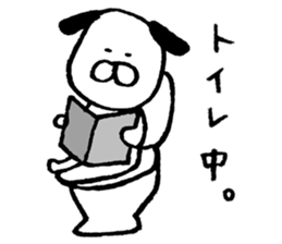 Wonderful dog! sticker #6535959