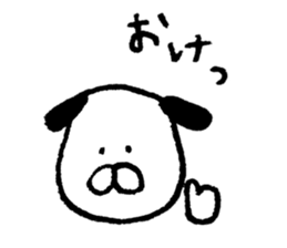 Wonderful dog! sticker #6535960