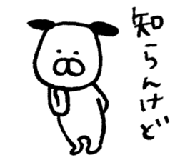 Wonderful dog! sticker #6535961