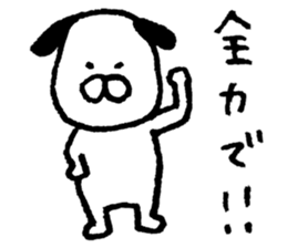 Wonderful dog! sticker #6535965