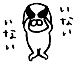 Wonderful dog! sticker #6535974