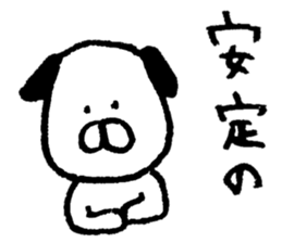 Wonderful dog! sticker #6535978