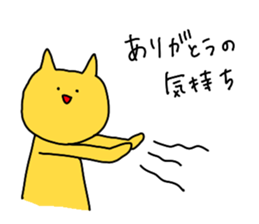 punitaisou2 sticker #6536184