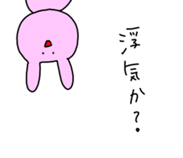 punitaisou2 sticker #6536192