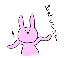 punitaisou2 sticker #6536193