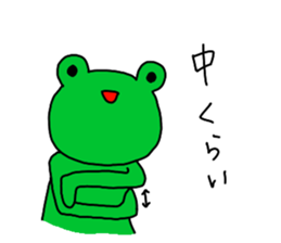 punitaisou2 sticker #6536194