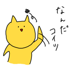 punitaisou2 sticker #6536196