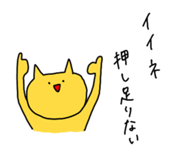 punitaisou2 sticker #6536197