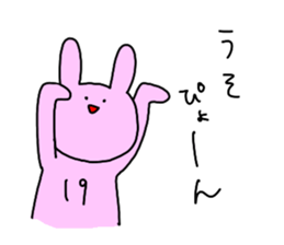 punitaisou2 sticker #6536198