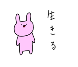 punitaisou2 sticker #6536200