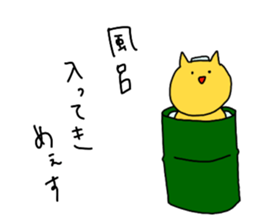 punitaisou2 sticker #6536205