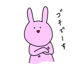 punitaisou2 sticker #6536208