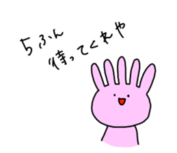 punitaisou2 sticker #6536211