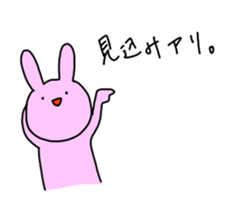 punitaisou2 sticker #6536212