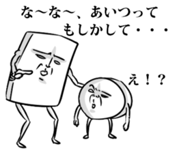 Simple! Mr. Konjac 3 sticker #6536304