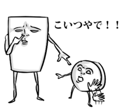 Simple! Mr. Konjac 3 sticker #6536306