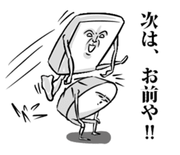 Simple! Mr. Konjac 3 sticker #6536309