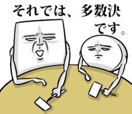 Simple! Mr. Konjac 3 sticker #6536316