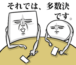 Simple! Mr. Konjac 3 sticker #6536316