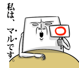 Simple! Mr. Konjac 3 sticker #6536317