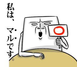 Simple! Mr. Konjac 3 sticker #6536317