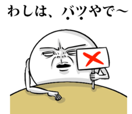 Simple! Mr. Konjac 3 sticker #6536318