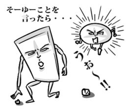 Simple! Mr. Konjac 3 sticker #6536322