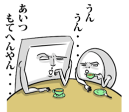 Simple! Mr. Konjac 3 sticker #6536324