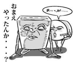 Simple! Mr. Konjac 3 sticker #6536326