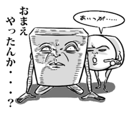 Simple! Mr. Konjac 3 sticker #6536326