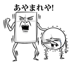 Simple! Mr. Konjac 3 sticker #6536332