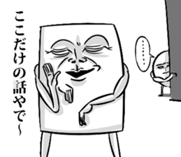 Simple! Mr. Konjac 3 sticker #6536336