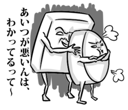 Simple! Mr. Konjac 3 sticker #6536337