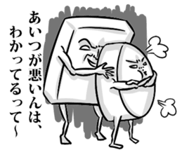 Simple! Mr. Konjac 3 sticker #6536337