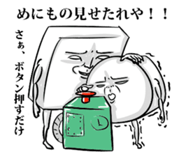 Simple! Mr. Konjac 3 sticker #6536338